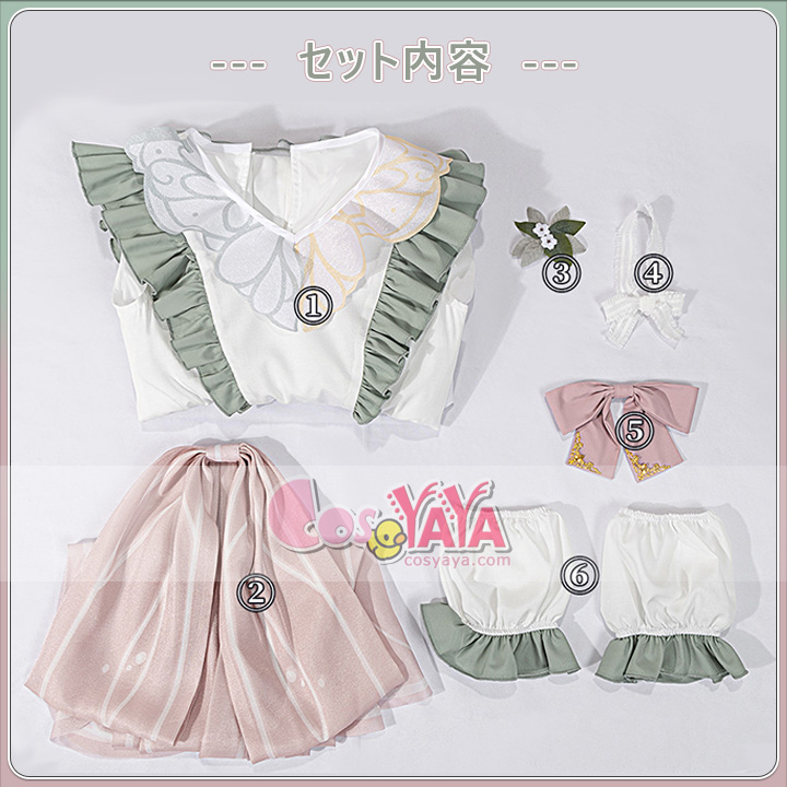 プロジェクトセカイ 衣装 通販