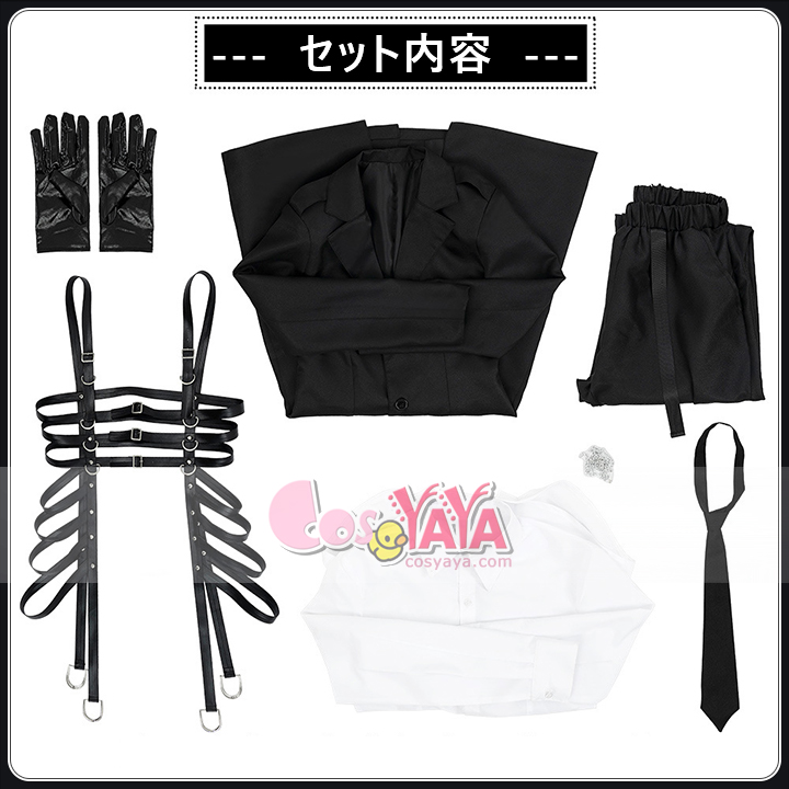 プロセカコラボ コスチューム