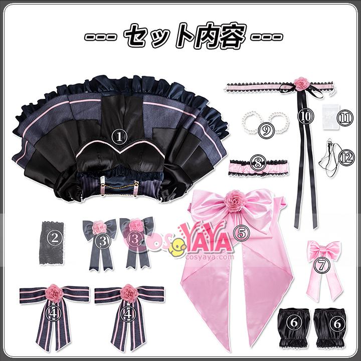 パーティー仮装