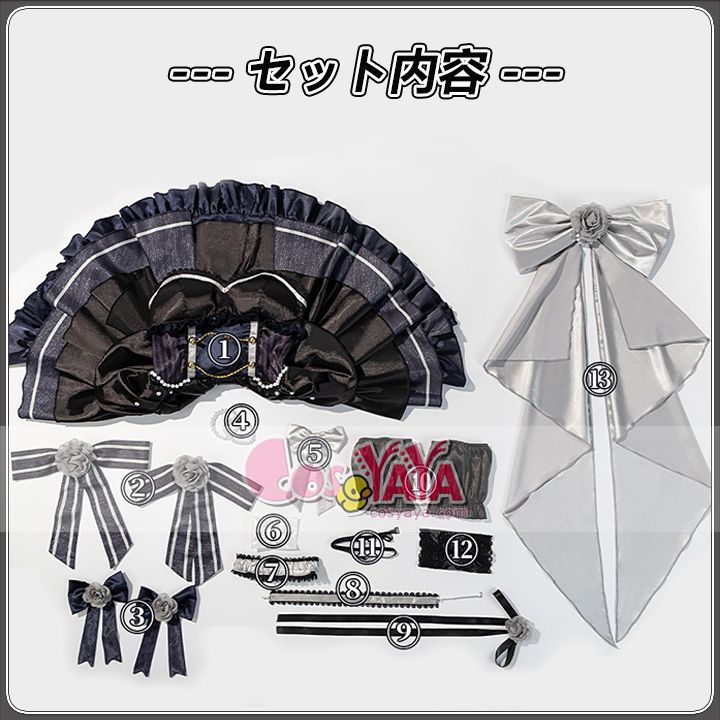 アニメ衣装 レディース