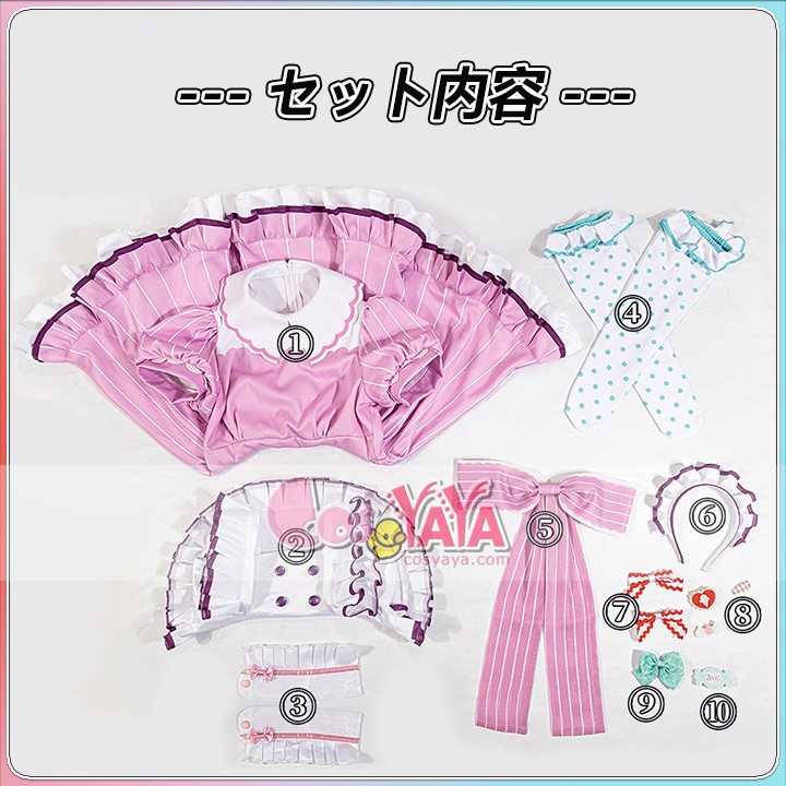 アニメキャラ衣装