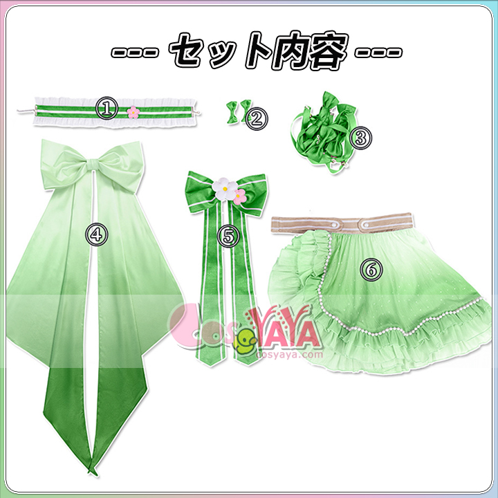 天使組 天王寺璃奈 コスチューム