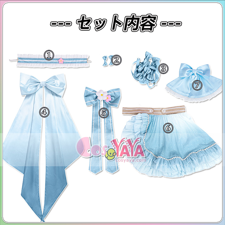 天使組 天王寺璃奈 コスチューム