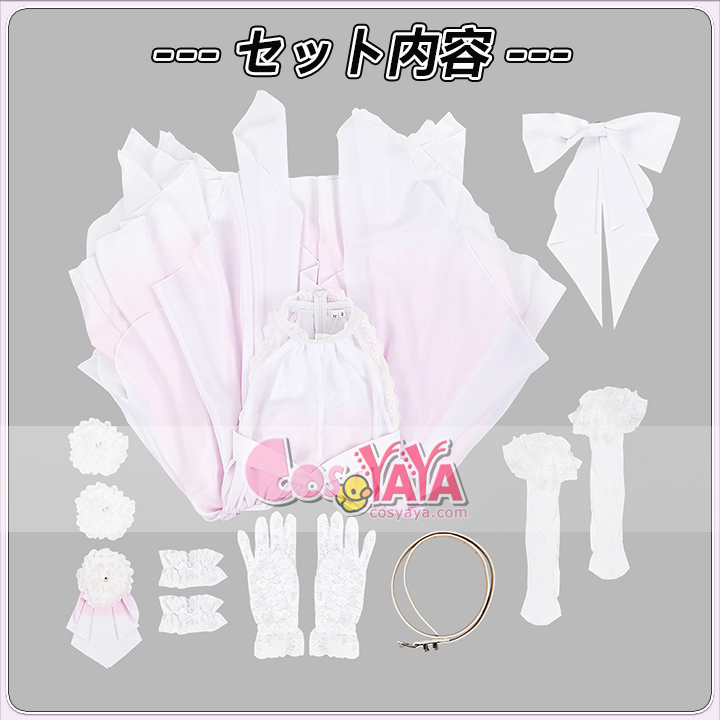 日野下花帆 コスプレ