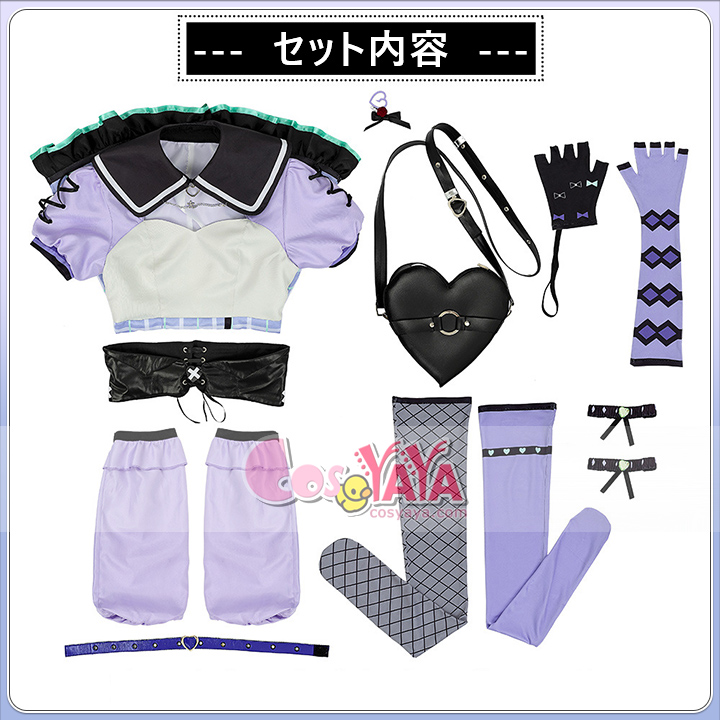 何かが違う食卓 コスプレ 購入