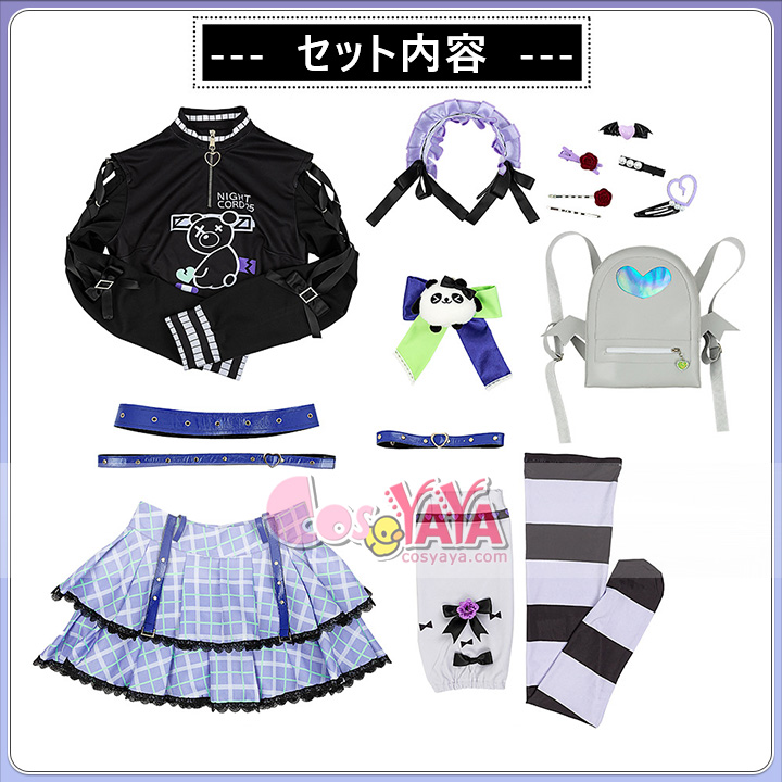 描きたくなった表情 アニメ衣装