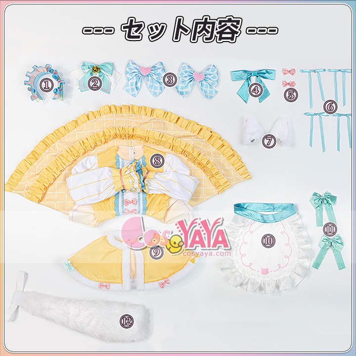 学園アイドルマスター アニメ衣装