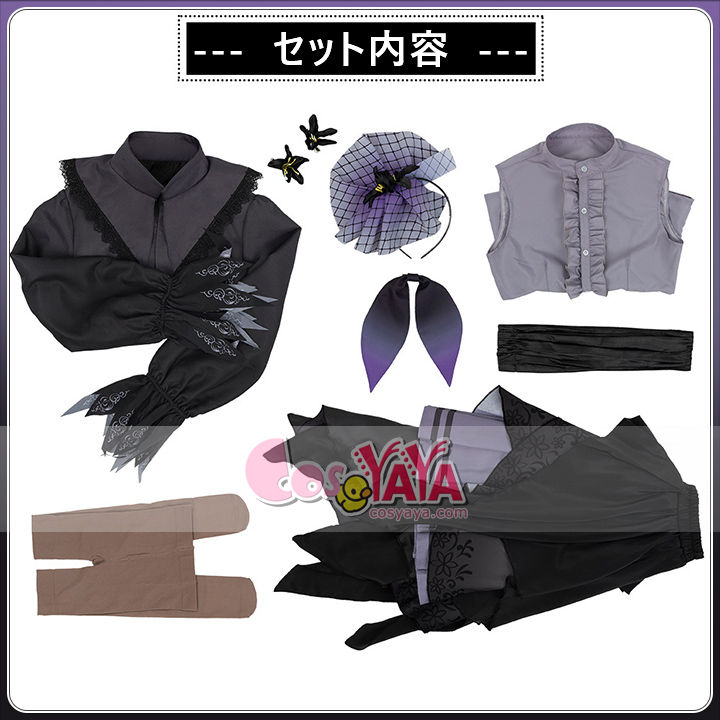 ダークシック・ドレス コーデ Cosyaya コスヤヤ