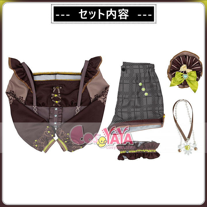 草薙寧々 清涼感 コスプレ Cosyaya通販