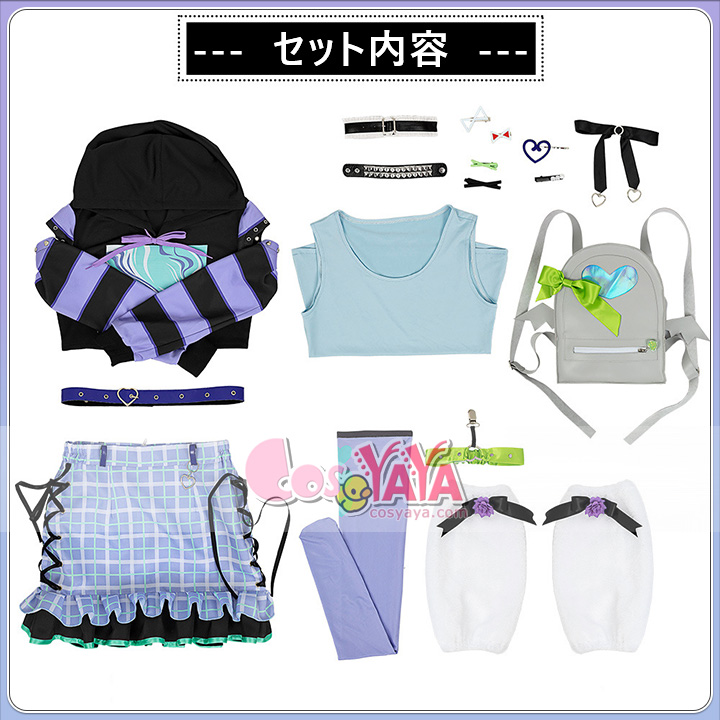 弟くんにも聞いちゃおー！暁山瑞希 カジュアル コスプレ Cosyaya コスヤヤ