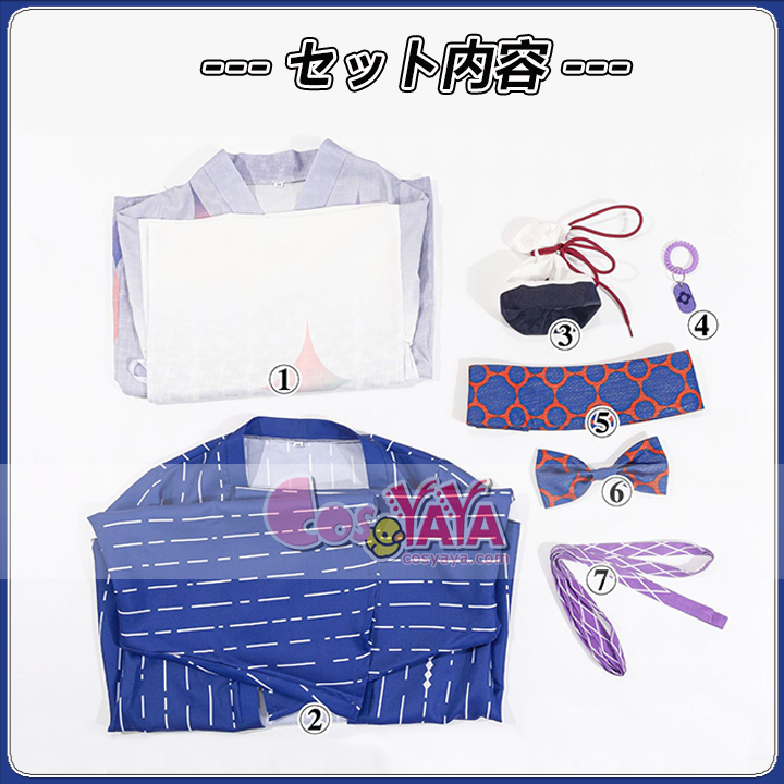 高階蘭士 コスプレ衣装