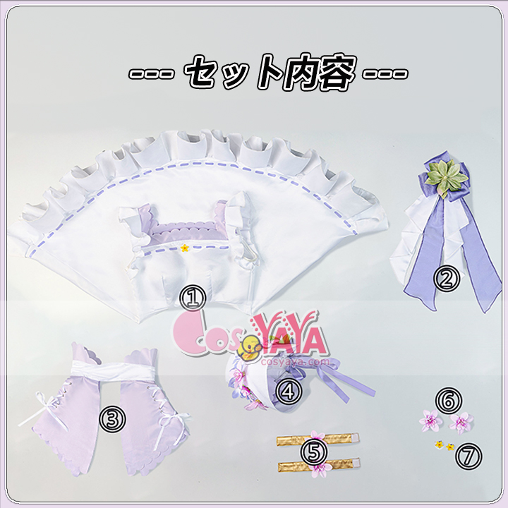 キョウカ アニメ服