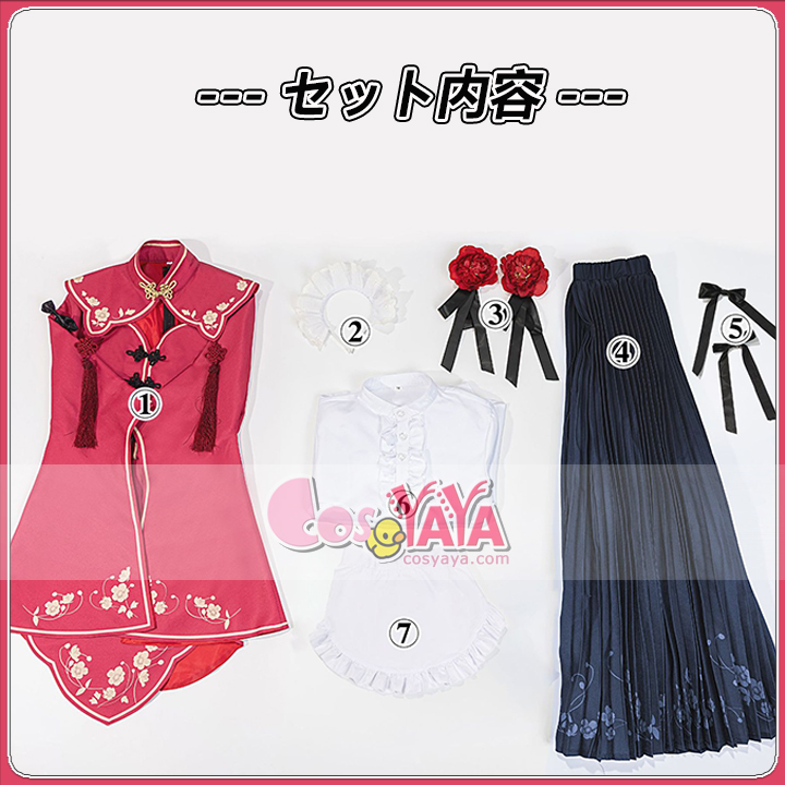 菊秋明 メイド服