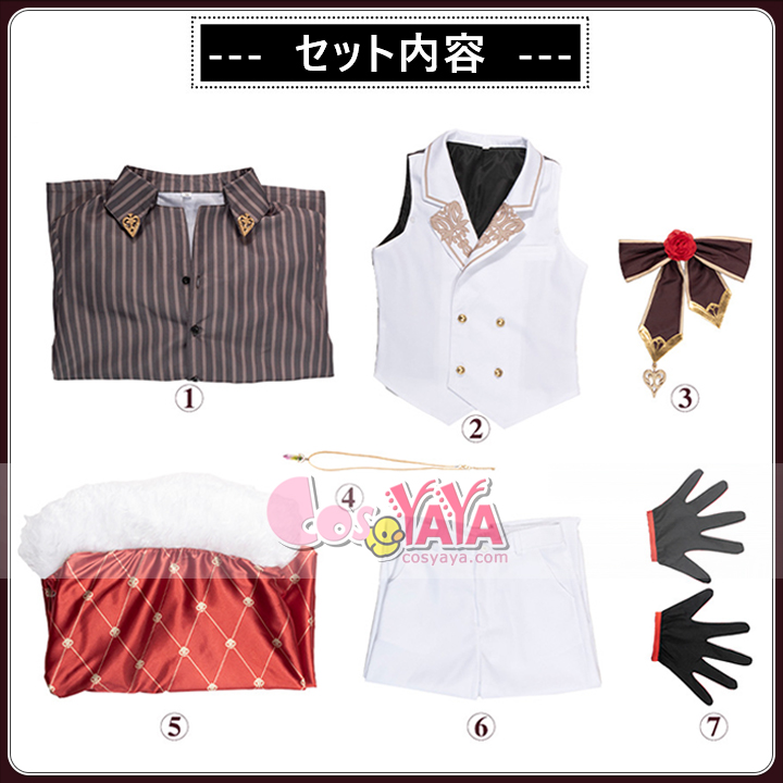 AGF2024 エイト コスプレ衣装