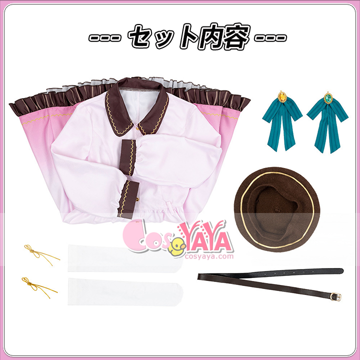 ラブライブ 蓮ノ空 コスプレ