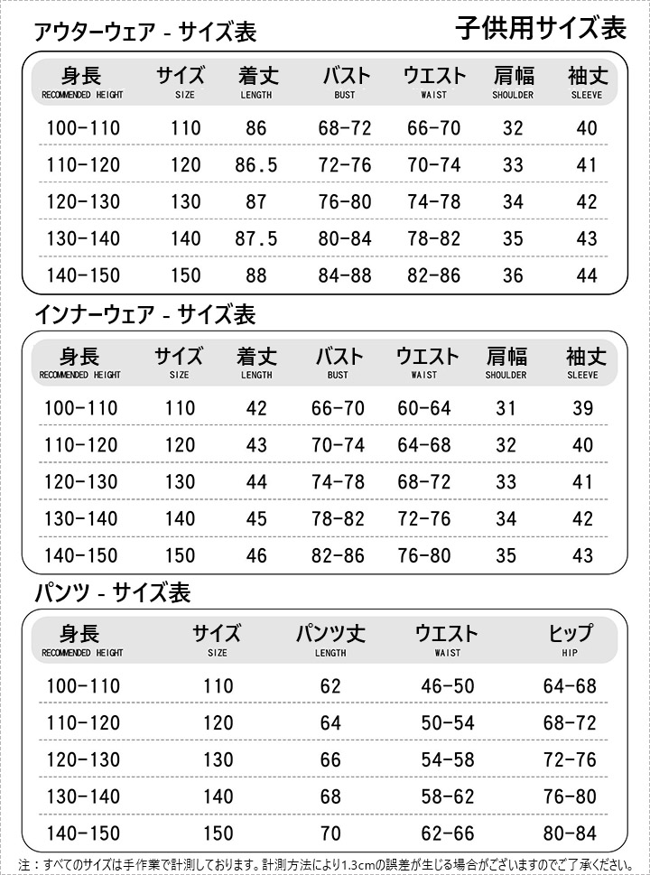 K-POPボーイズグループ デーモン・ハンターズ 秦宇-シンウ コスプレ衣装