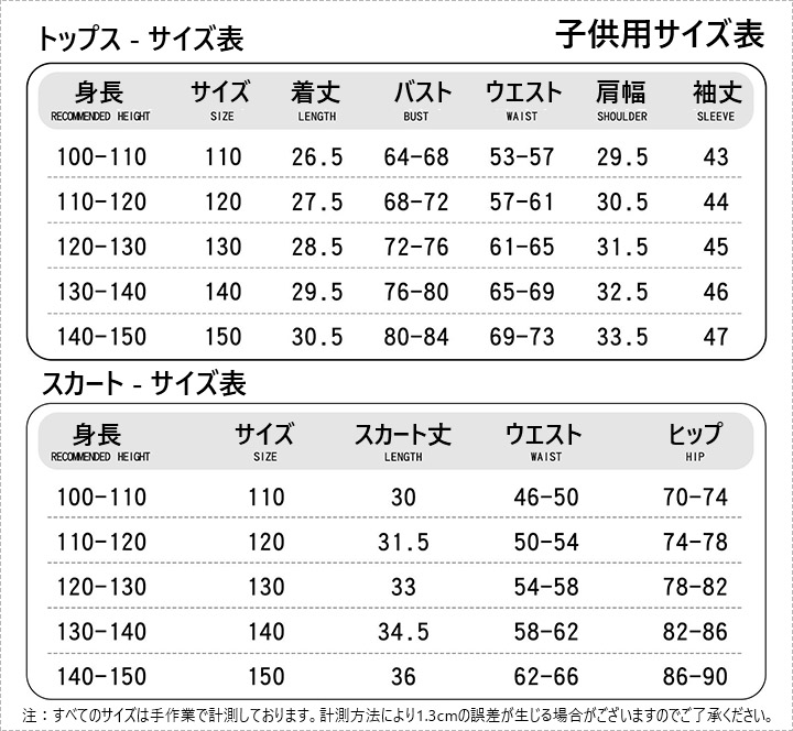 KPOPガールズ! デーモン・ハンターズ K Pop Demon Hunters ゾーイ コスプレ衣装 Cosyaya通販