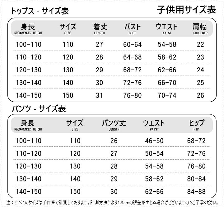 KPOPガールズ! デーモン・ハンターズ K Pop Demon Hunters ルミ-Rumi ルミ ホワイト肌着 コスプレ用下着 Cosyaya コスヤヤ