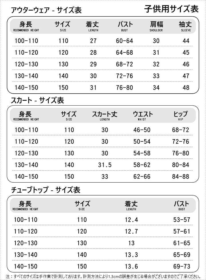 KPOPガールズ! デーモン・ハンターズ ミラ Mira 風 コスチューム コスプレ衣装 Cosyaya コスヤヤ