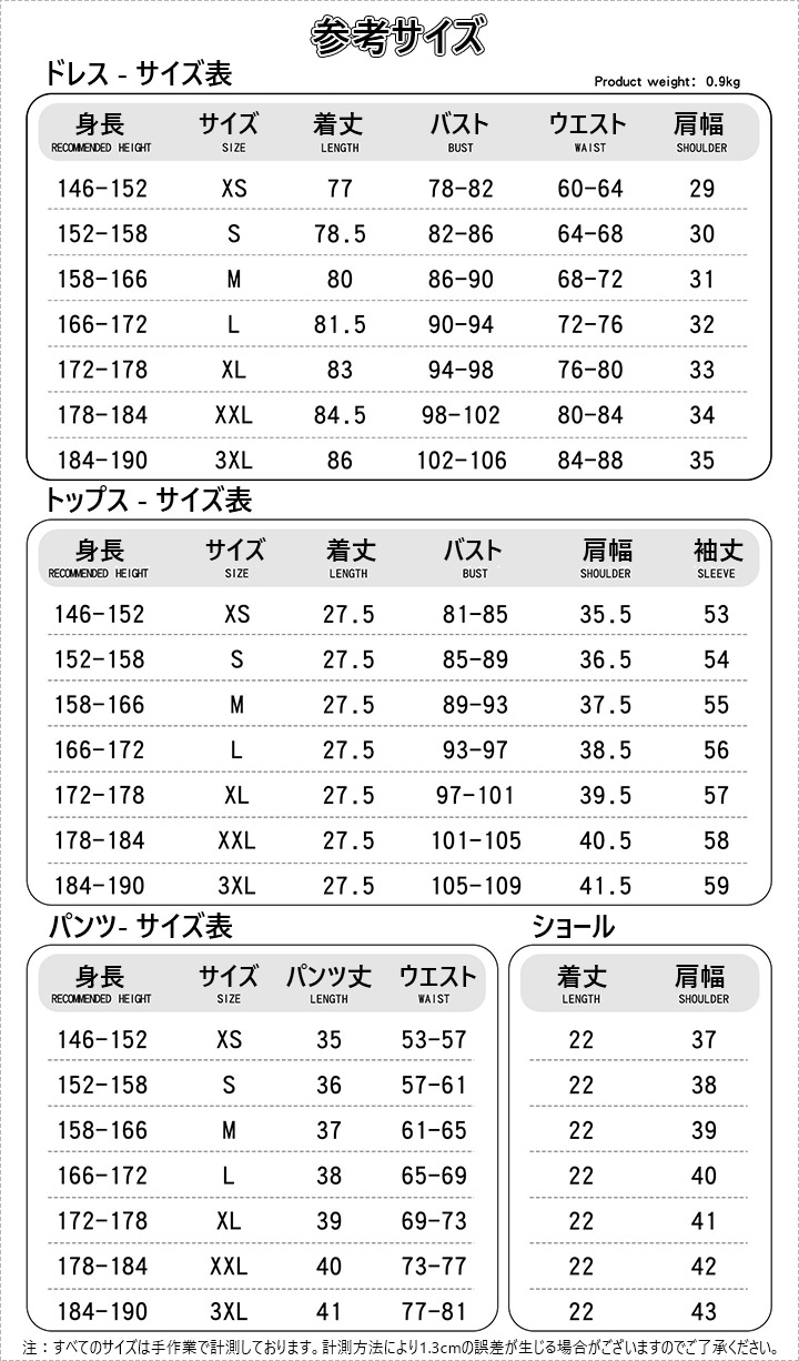 阿念 コスプレ衣装