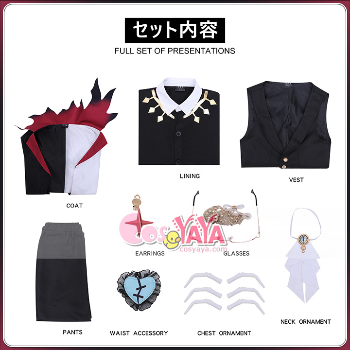 リオン 子供用 コスプレ 通販