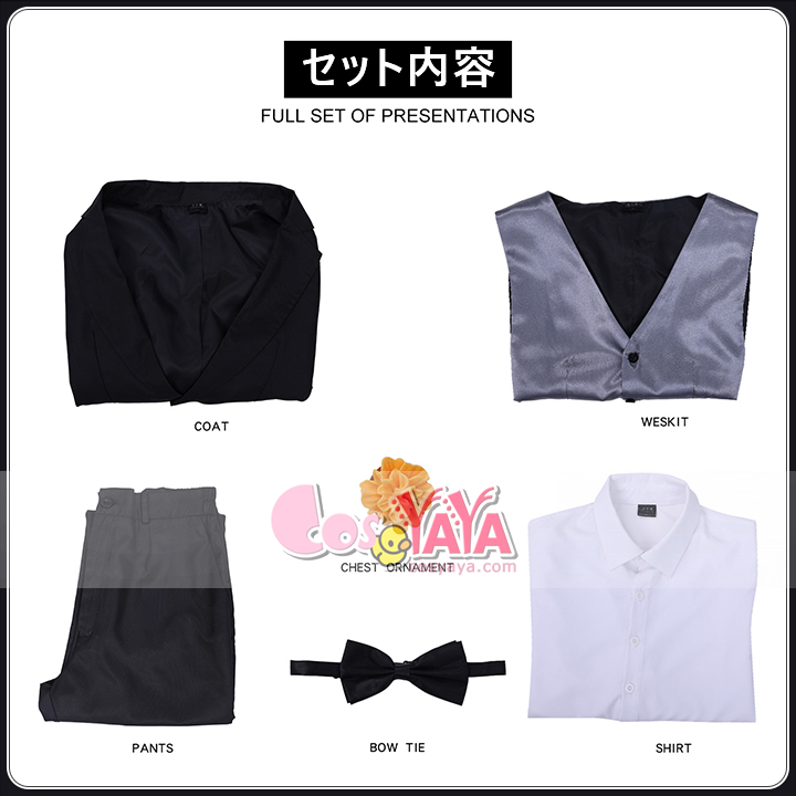 狐 キャラクター コスチューム Cosyaya コスヤヤ