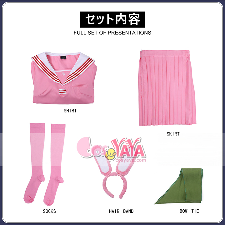 深水雛子 学ラン コスプレ