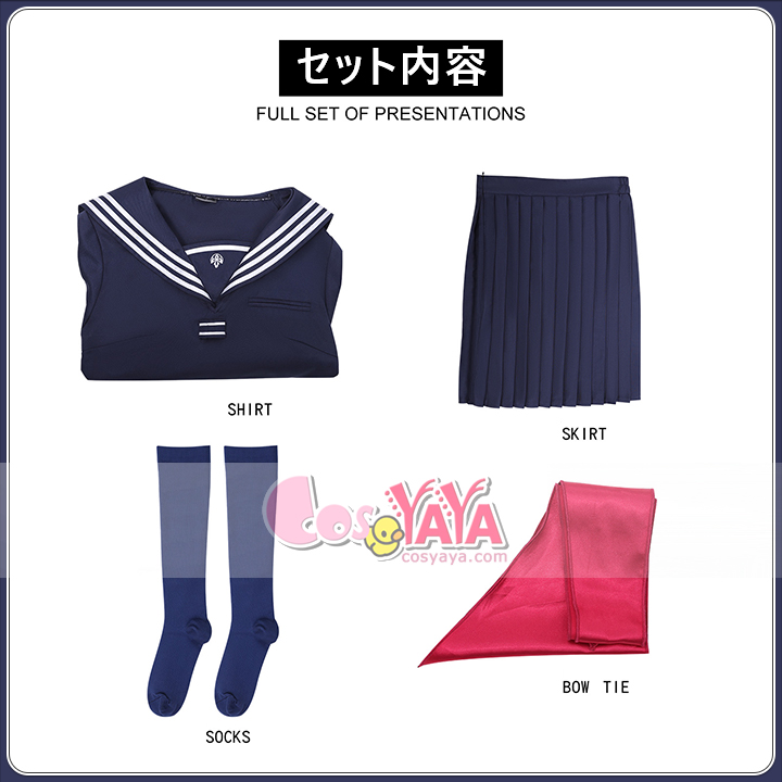 深水雛子 仮装 コスプレ