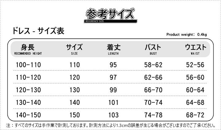グリンダ ピンク ウェディングドレス 子供用