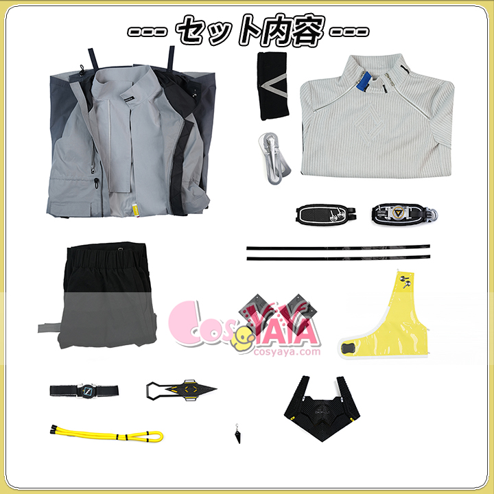 アークナイツ エンドフィールド コスプレ