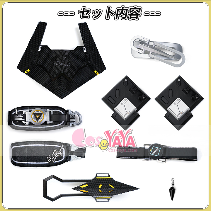 終末地 管理者 コスチューム メンズ