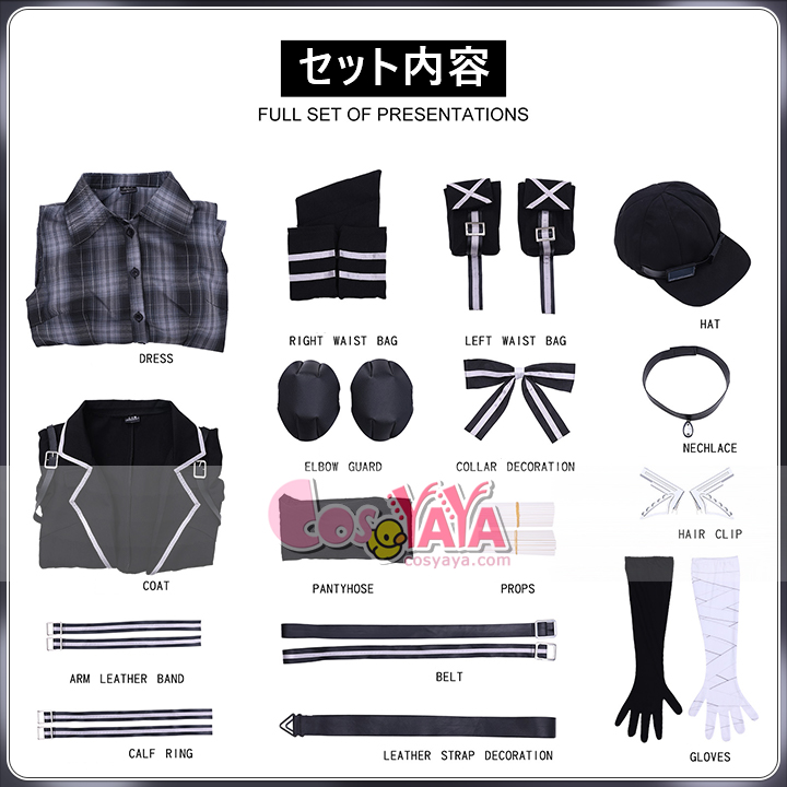 黒部ナノカ イベント コスプレ 魔法少女 制服 衣装 Cosyaya通販