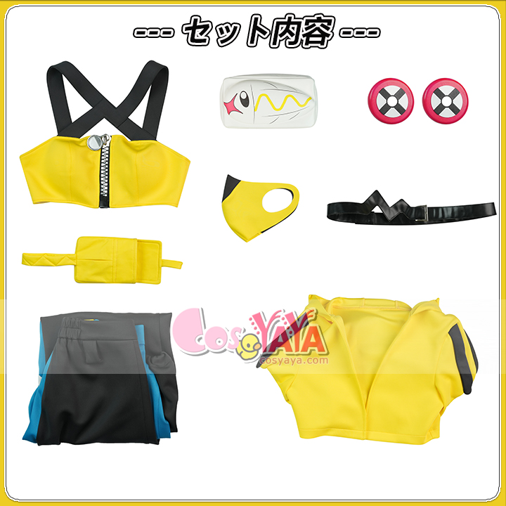 カナリィ 衣装 予約