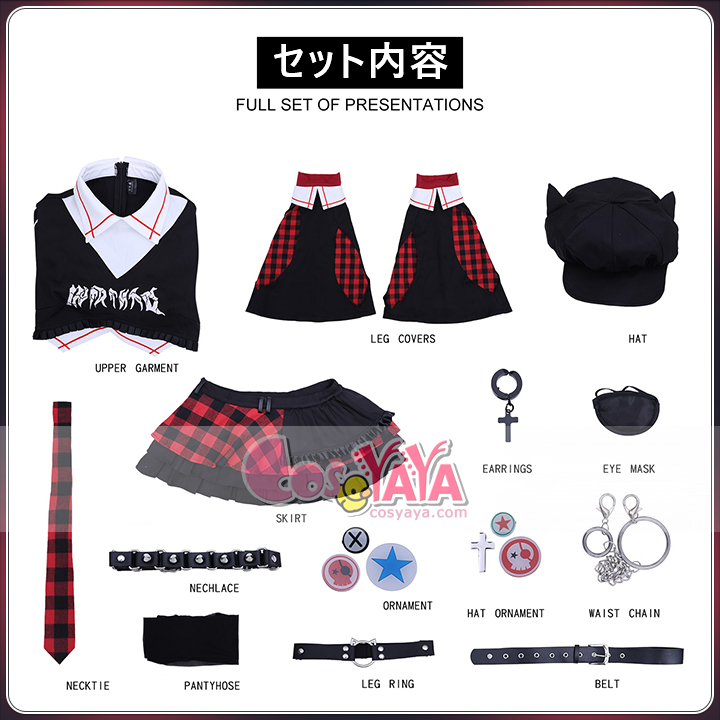 アスカ・ラングレー 仮装 購入