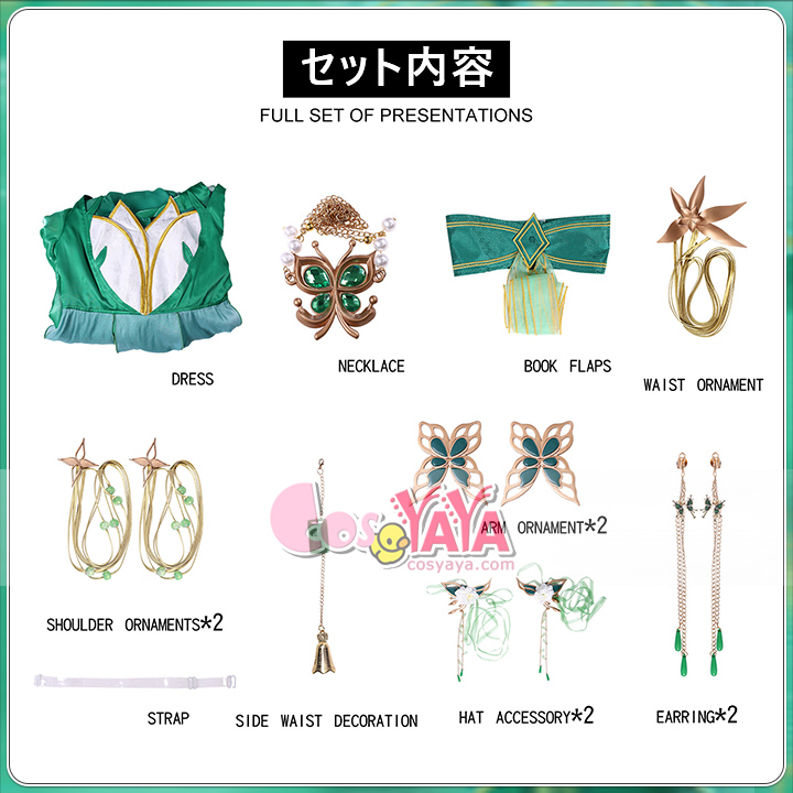 ビヤオ コスチューム 漢服