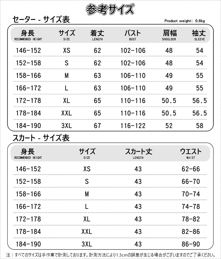 ウェンズデー2 グラデーションセーター コスプレ