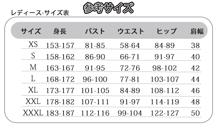 スプリットフィクション Mio つなぎ服