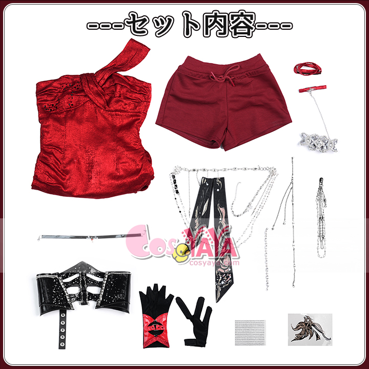 暗夜の舞曲 コスプレ