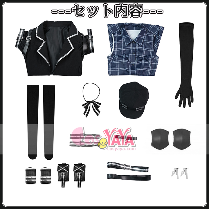 特殊造形 コスプレ