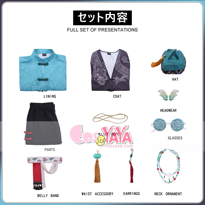 第五人格 画家 コスチューム