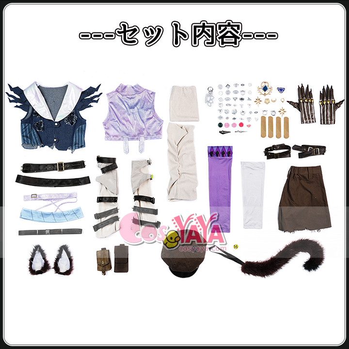 此岸の宴へ 幻灯師 衣装