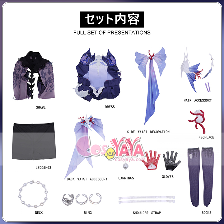 崩壊スターレイル Hysilens