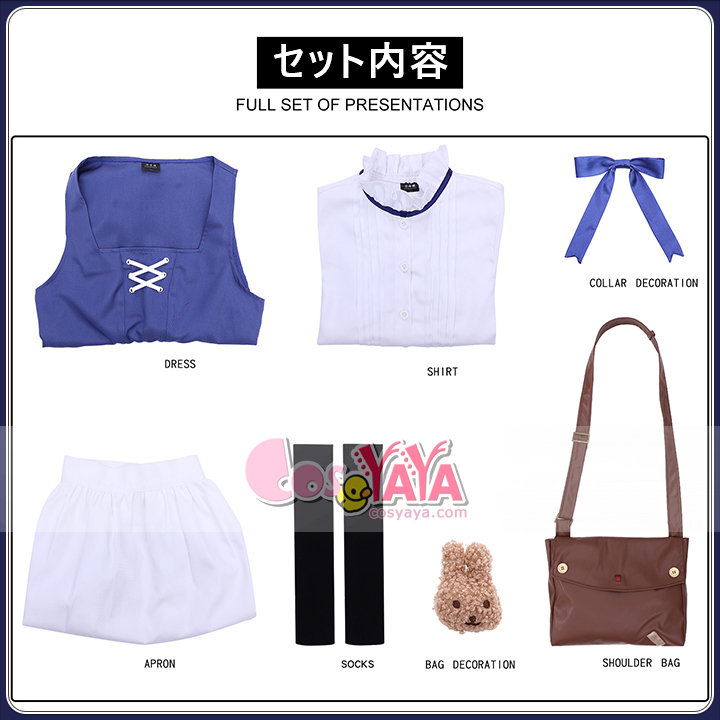 アークナイツ コラボ衣装