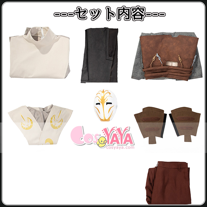 Jedi Temple Guard コスプレ衣装