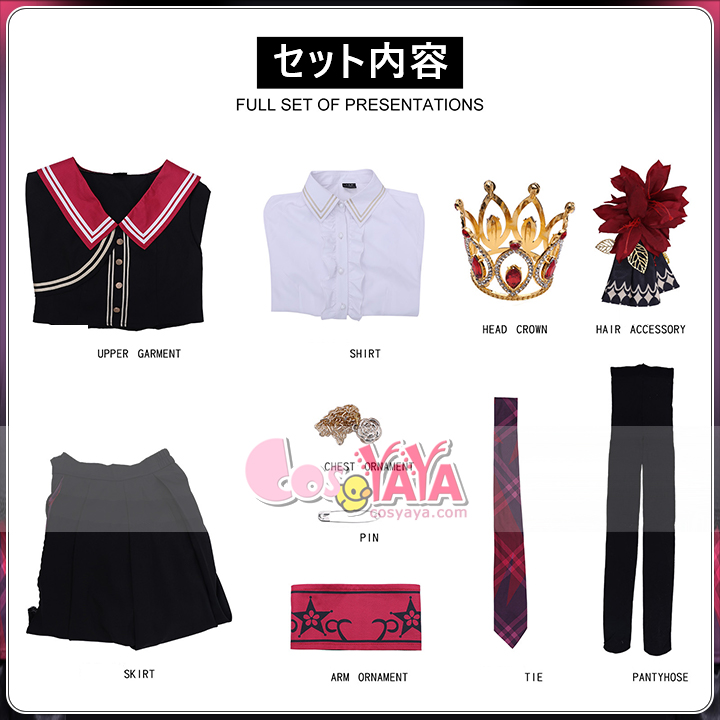 まのさば ユニフォーム コスチューム