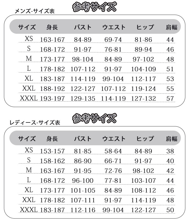 Tron Ares コスプレ衣装