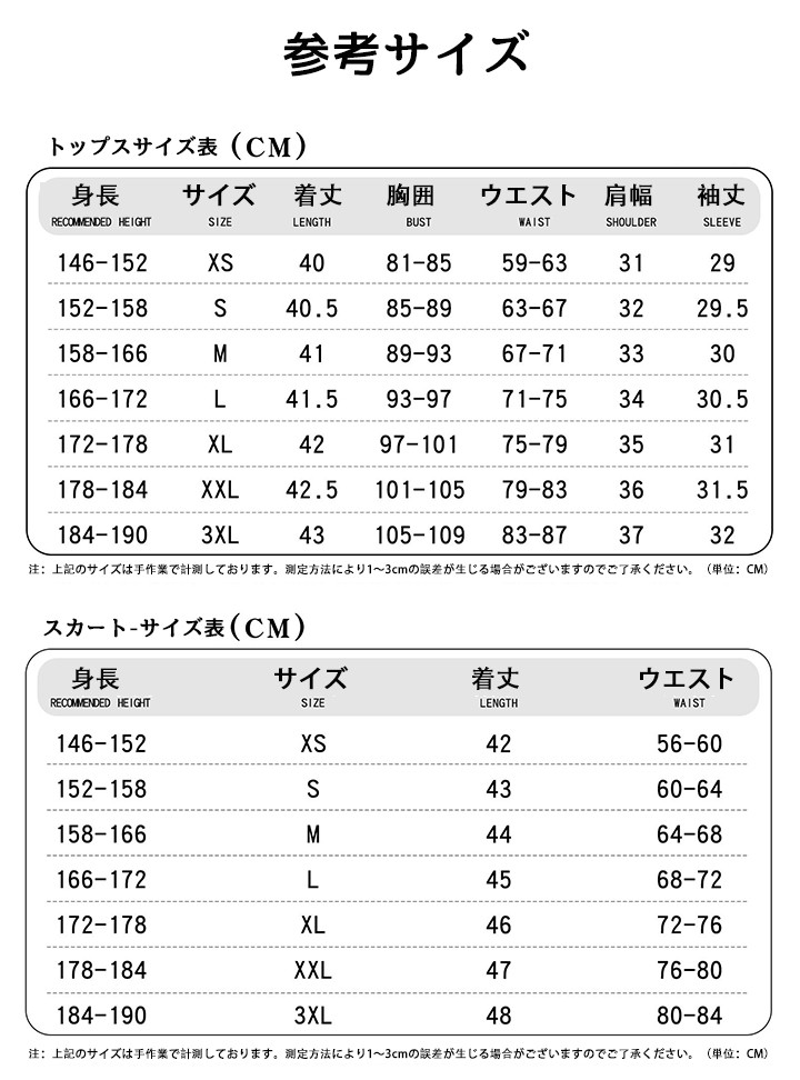 魔法少女まどか☆マギカ 鹿目まどか コスプレ衣装