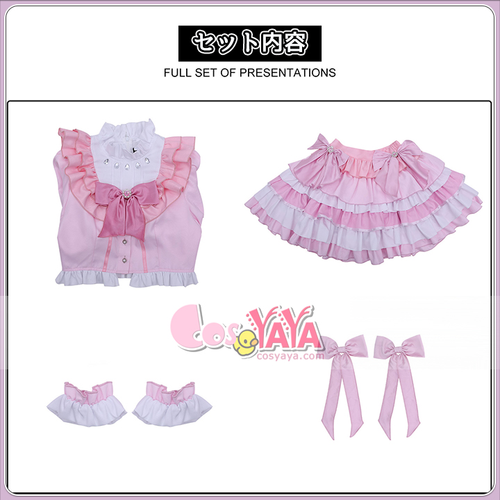 ピンク 魔法少女 コスチューム