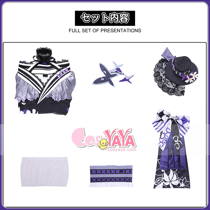 ステージ用 コスプレ