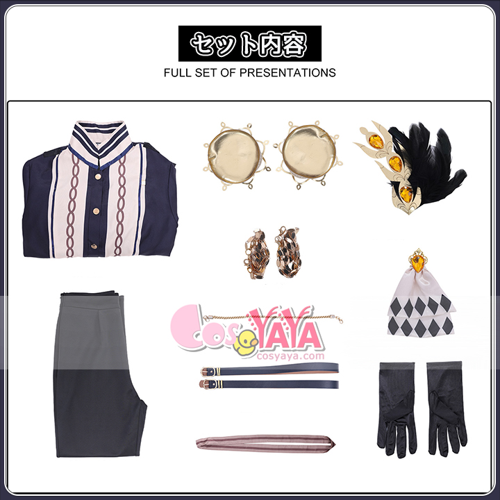 魔女裁判 キャラクター コスチューム